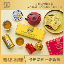 TWG Tea Zhengshan small black Tea pine smoke scented Tea bag Tea Singapore imported with hand gift way Tea