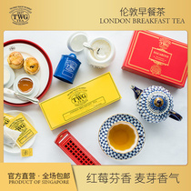 TWG Tea London breakfast Tea bag Tea contains cocoa slices Singapore imported teat Tea