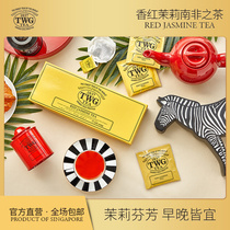 (Cold bubble) TWG Tea Red Jasmine South African Tea bag Singapore companion gift Tway Tea