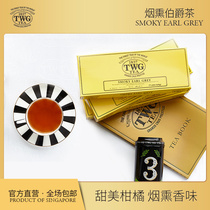 TWG Tea smoked Earl Tea bag handmade cotton Tea bag New Year gift Singapore imported Tway Tea