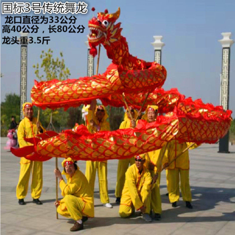 Dragon Lantern Festival Traditional Multiplayer Dragon Festival Temple Festival Folk Sports Dragon Lion Hand Dragon Adult Fitness Dragon Props