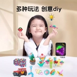 Комплект, волшебная игрушка для мальчиков ручной работы, полный комплект, «сделай сам»