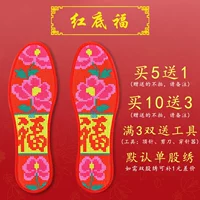 Красное дно благословение