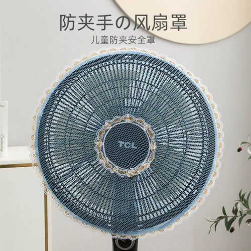 Вентилятор для домашнего использования, детская дверная пылезащитная крышка, универсальные накладки, анти-защемление, из полиэстера