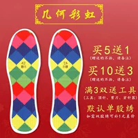 Бежевый, радужный