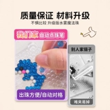 Комплект, волшебная игрушка для мальчиков ручной работы, полный комплект, «сделай сам»