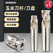 Straight shank corn milling cutter bar corn milling cutter disc coarse milling rough machined corn milling cutter BAP300R 400R