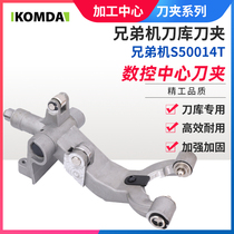 S2D21T S2D21T S50021T S50014T S2D14T S2D14T tapping machine Brother Machine Knife Holder Knife Claw Jaws Jaws