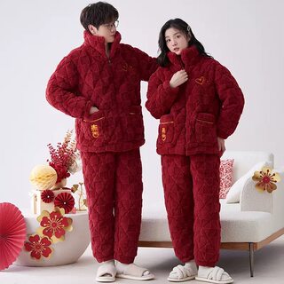 New Winter Three-Layer Quilted Couple's Pajamas for Men and Women, Bright Red Wedding Warm Fleece-Lined Thickened Winter Loungewear