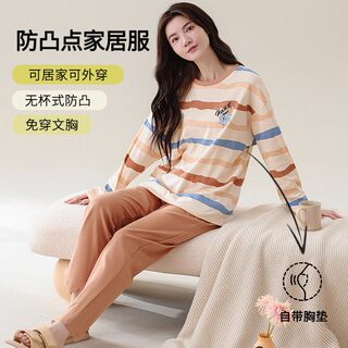 New 100% Cotton Pajamas for Women with Chest Pads, Cute Spring and Autumn Long-Sleeved Cotton Round Neck, Can Be Worn Outside, Home Wear Set