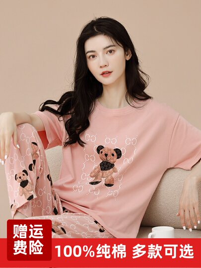 100% Cotton Pajamas for Women, Summer Pure Cotton Short-Sleeved Pants That Can Be Worn Outside, Summer Thin Cotton Home Wear Set
