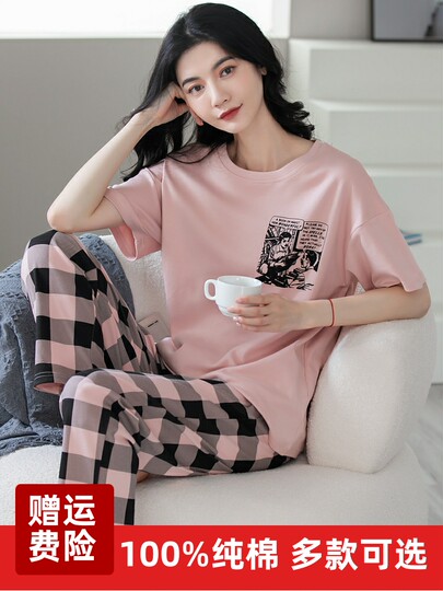 New Style 100% Cotton Pajamas for Women, Summer Pure Cotton Short-Sleeved Long Pants, Summer Thin Style, All-Cotton, Can Be Worn Outside, Home Wear Set