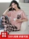 New Style 100% Cotton Pajamas for Women, Summer Pure Cotton Short-Sleeved Long Pants, Summer Thin Style, All-Cotton, Can Be Worn Outside, Home Wear Set