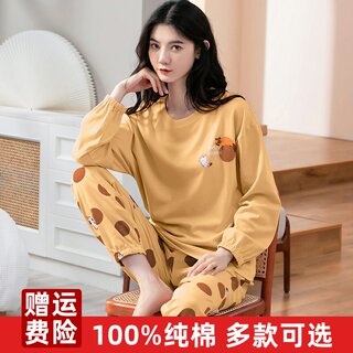100% Cotton Pajamas for Women, Spring and Autumn, with Drawstring, Pure Cotton Long Sleeves, Can Be Worn Outside, Full Cotton Autumn and Winter Loungewear Set