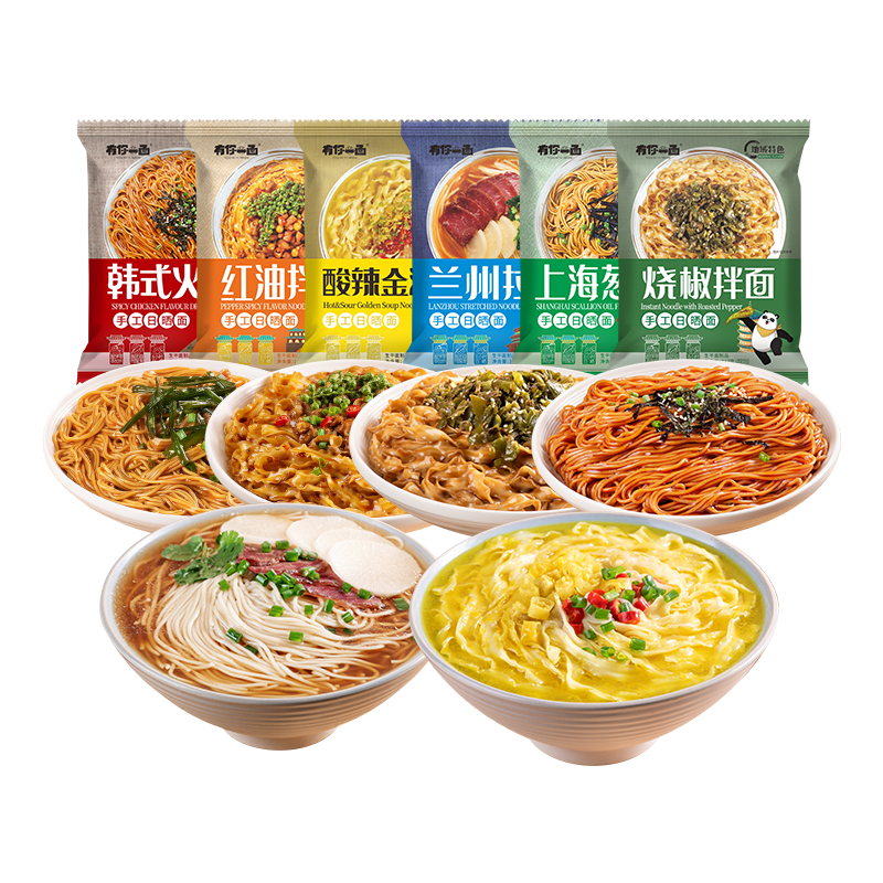 You can choose from multiple flavors of handmade sun-dried noodles