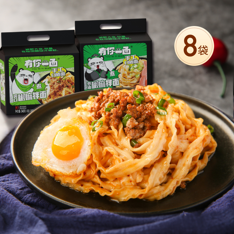 With your side onion oil mixed with pretzels and noodles Noodle Noodle Pasta Noodle Pasta Peel Breakfast Food