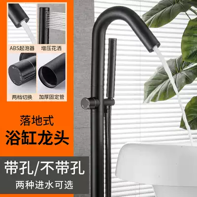 Bath faucet floor standing hot and cold faucet cylinder side type vertical bath tub bucket wooden barrel sitting