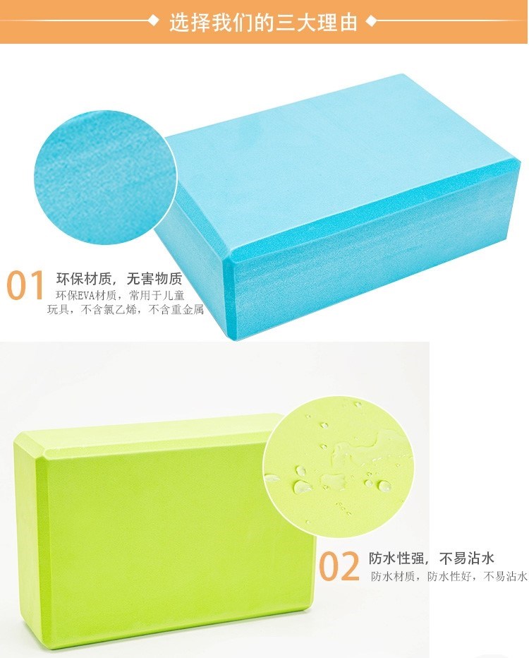 Gạch vuông thiết bị yoga pad đào tạo bọt cơ bản gạch đôi màu nhảy bọt gạch ép chân từ ngựa vô vị - Yoga thảm tập yoga