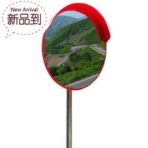 Mirror ◆ Customized ◆ Sub Cross Expansion Workshop Accessories Installation Indoor and Outdoor Wide Angle Mirror Convex Mirror Road Corner Mirror