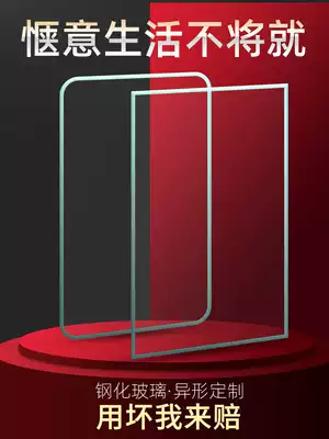 Tempered glass rectangular glass plate coffee table Round Table Table Table countertop customized tempered super white glass customization