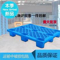 Logistics solid color pallet thick solid table mat item mat thickened storage factory 77 blue bottom moisture-proof mat