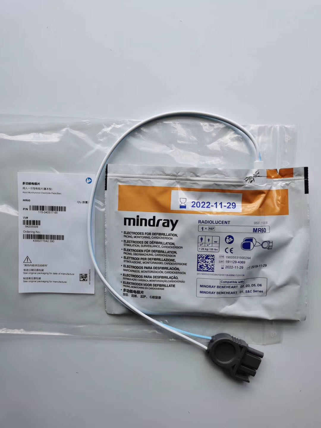 Original Myrie D1D2D3D5D6 MR61 MR61 electrode 5 pack 1 box of the full box of SF