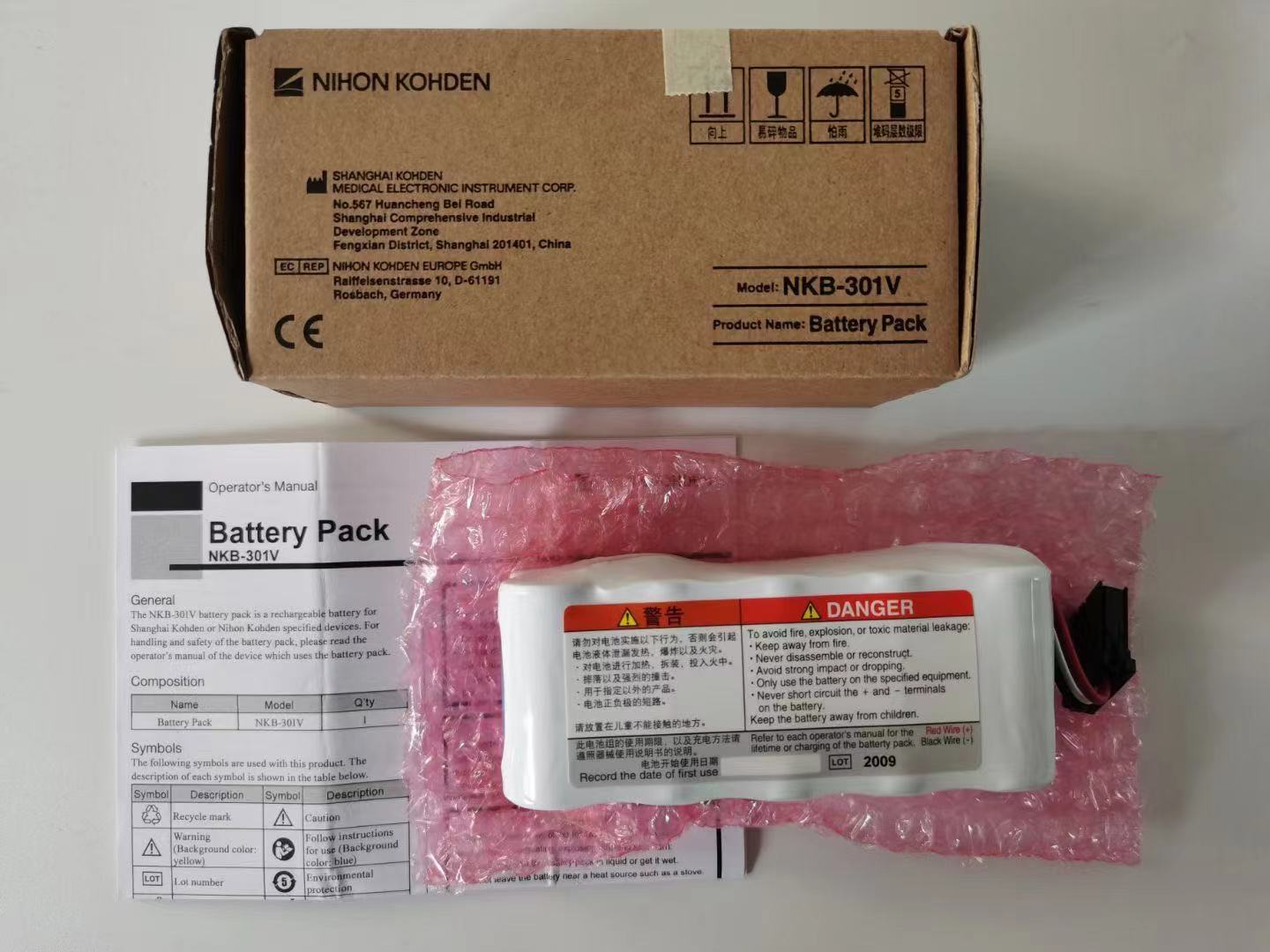 Original Loaded Photoelectric Defibrillator TEC-7631C 7621C 5521 rechargeable battery NKB-301V  