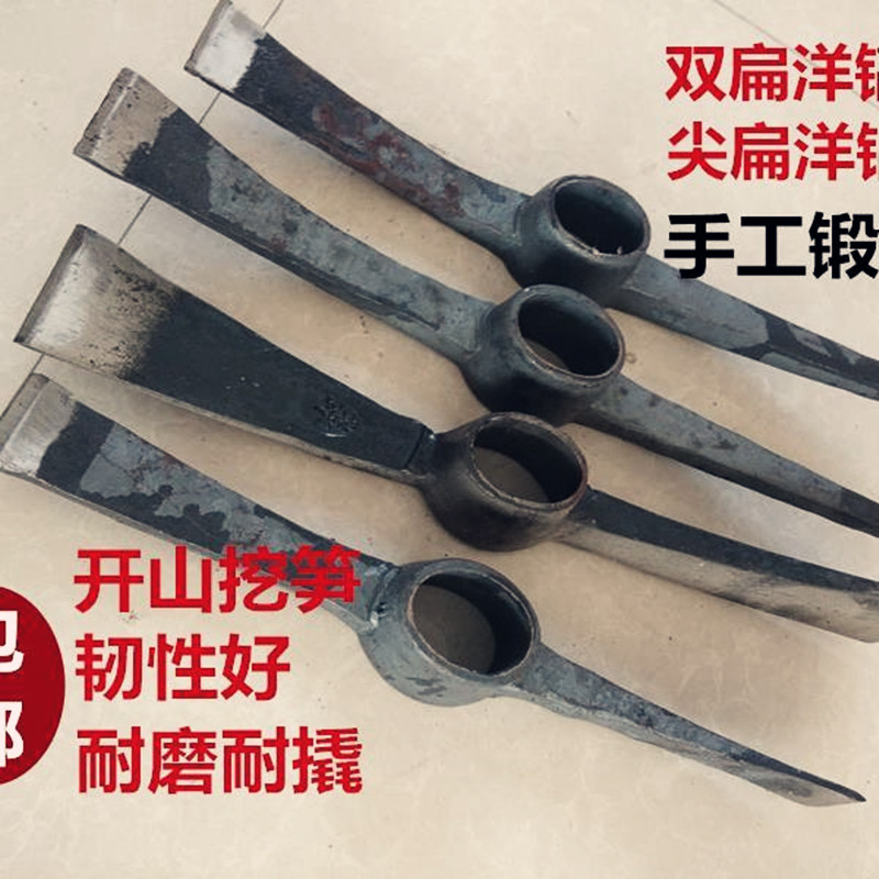 Pickaxe flat tip steel pickaxe double flat pickaxe axe forging hoe cross pickaxe outdoor excavation tool digging tree root artifact