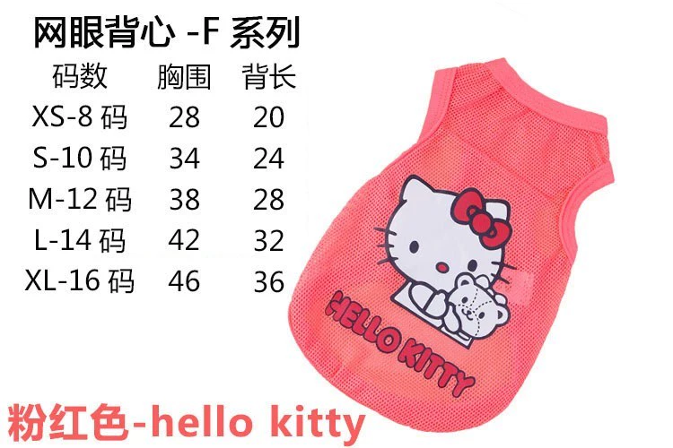 Quần áo cho chó thú cưng chống nắng quần áo chống nắng mùa hè mỏng Teddy gấu Xiulunari mùa hè quần áo mùa hè - Quần áo & phụ kiện thú cưng mũ bảo hiểm cho mèo