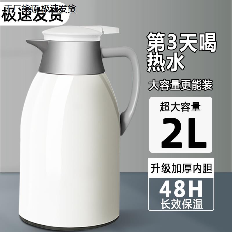 Insulation pot household large-capacity hot water bottle student dormitory with hot water bottle thermos thermos bottle water bottle warm pot