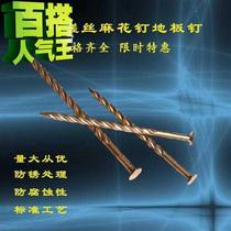 Twist 1 5 iron nails weighing anti-loosening nails nail size 2 5 keel q threaded nails 3 nails 4 carpentry 3 5 nails 2 floor