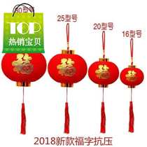 Big Red Balcony Spring Festival New Year Flocking Arrangement 2020 Jewelry Wedding Indoor Large Decoration Lantern House Scene Hanging Decoration