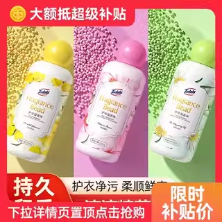 2026年7月26日更新【万能白菜价】的图片 第5张