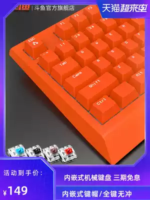 Betta DKM170 mechanical keyboard blue axis black axis tea axis Red axis Desktop laptop game wired office computer typing girl cute game keyboard