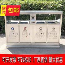 Outdoor trash bin Fruit leather case Large Number of sanitation and environmental protection box cell outdoor three-four-to-new-type garbage sorting garbage