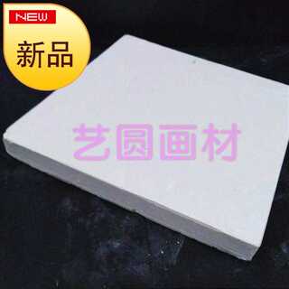 Gypsum board model carving board carving material carving supplies 10x1e0cm carving plasterboard