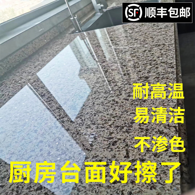 Kitchen countertop protective film marble stove sticker oil-proof transparent waterproof high temperature resistant furniture table surface sticker