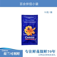 Лили посвящена*4 маленькая сумка