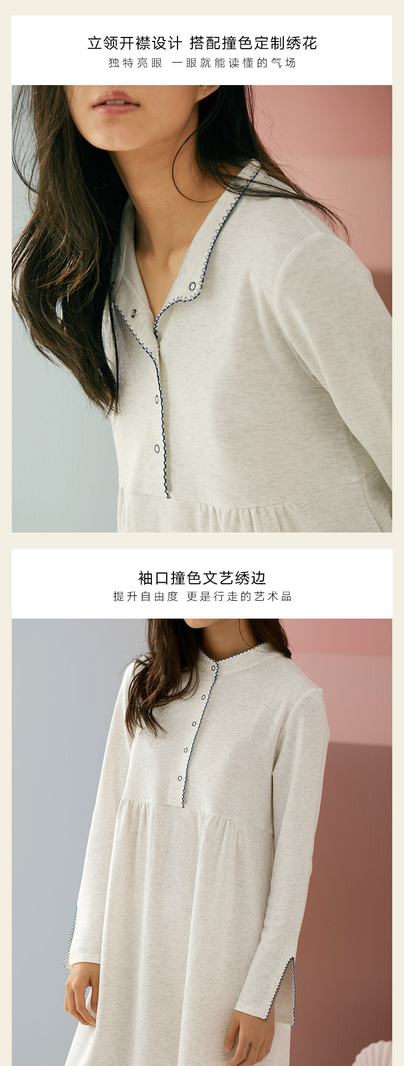 高端内衣品牌 曼妮芬 40支针织棉 女绣花居家睡裙 图3