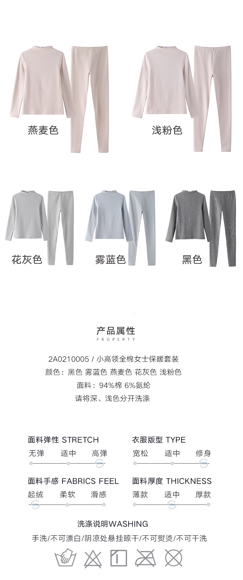 高端内衣品牌 曼妮芬 女士全棉小高领 磨毛保暖内衣套装 图5