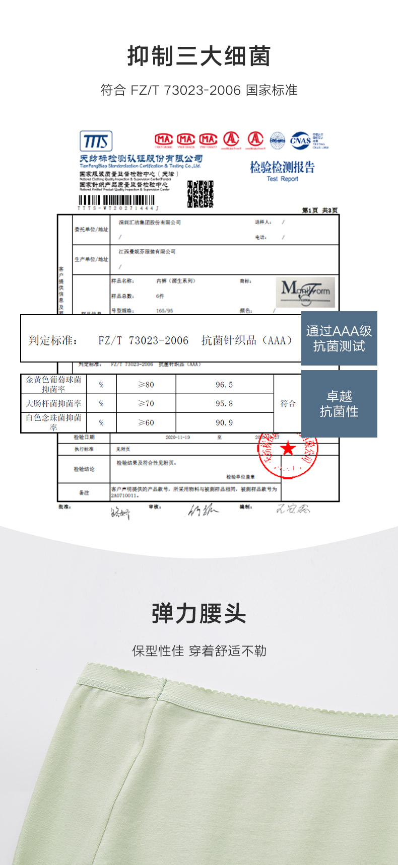 曼妮芬 棉质生活 女式花边三角内裤 *3件 双重优惠折后¥55包邮 中腰、高腰多色可选