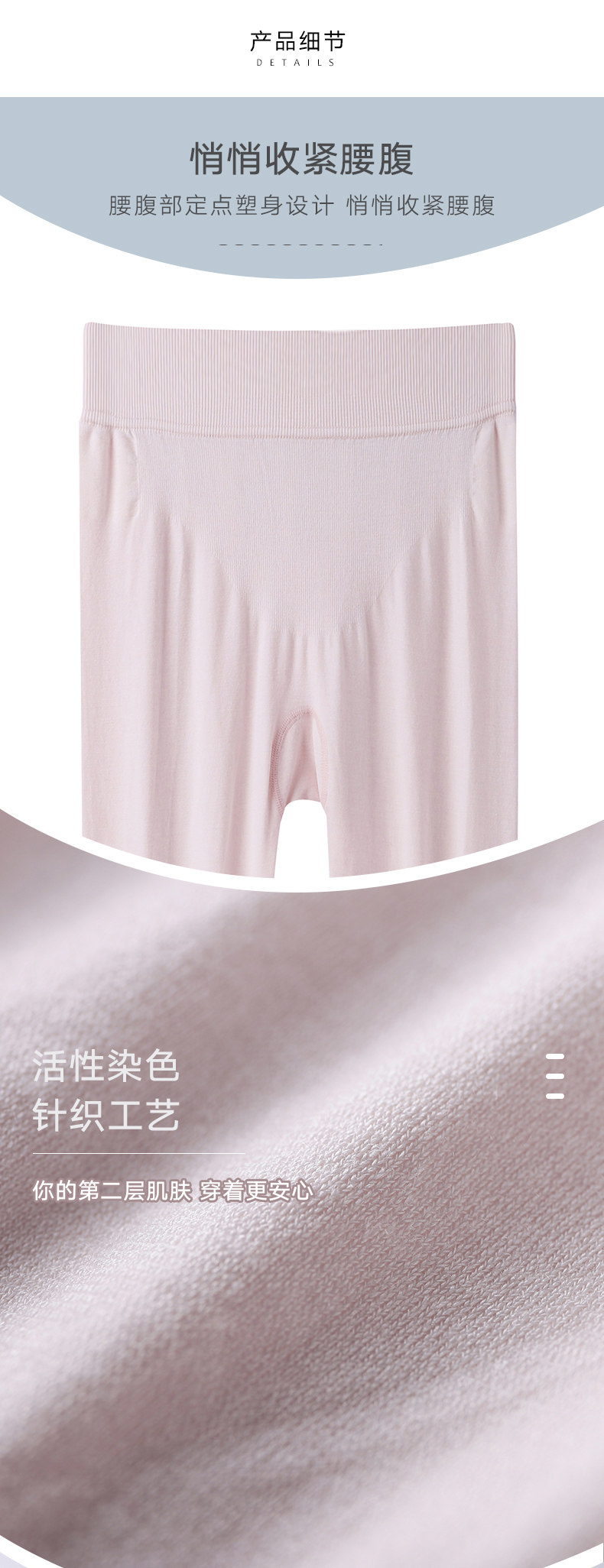 高端内衣品牌 曼妮芬 60支莫代尔 女美体保暖内衣 图4