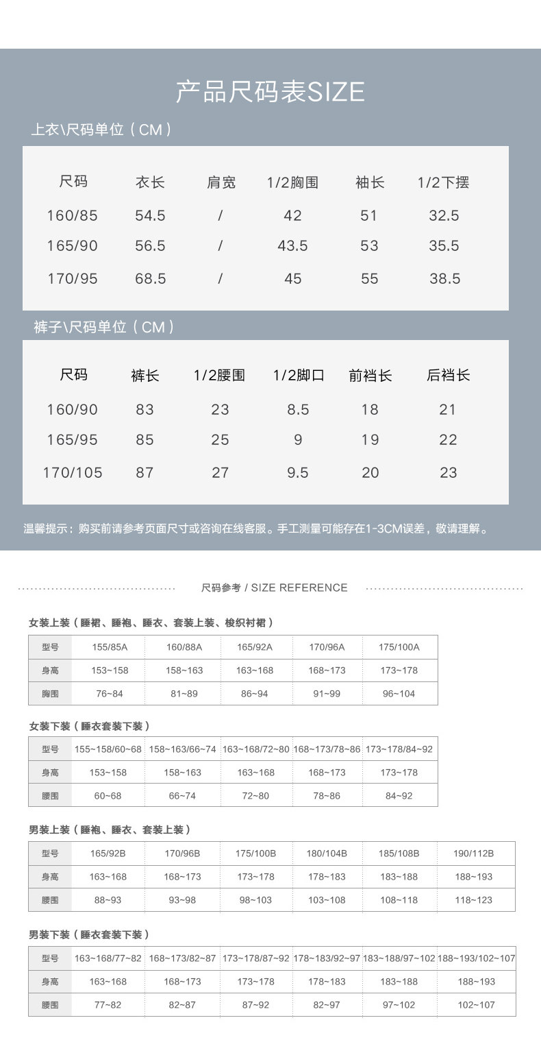 高端内衣品牌 曼妮芬 60支莫代尔 女美体保暖内衣 图7
