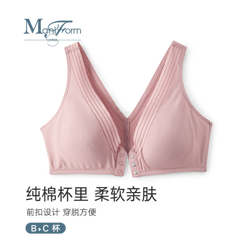 Нижнее белье Manifen cotton life с пряжкой спереди, женская хлопчатобумажная чашечка, бесшовный тонкий разрез без стального кольца, материнский бюстгальтер Изображение 1