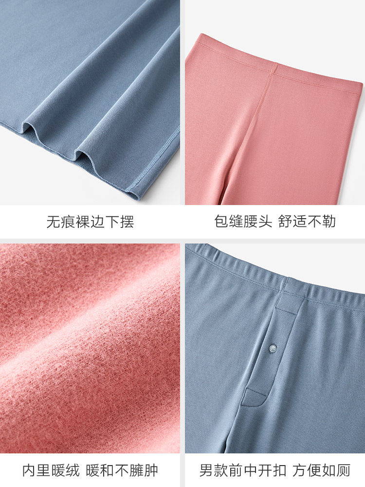 曼妮芬 棉质生活 50S棉莫裸边 情侣款圆领保暖内衣套装 双重优惠折后￥84.15包邮 男、女多色可选 淘金币可抵4元