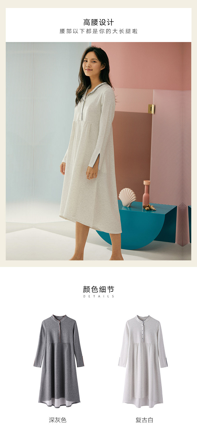 高端内衣品牌 曼妮芬 40支针织棉 女绣花居家睡裙 图4