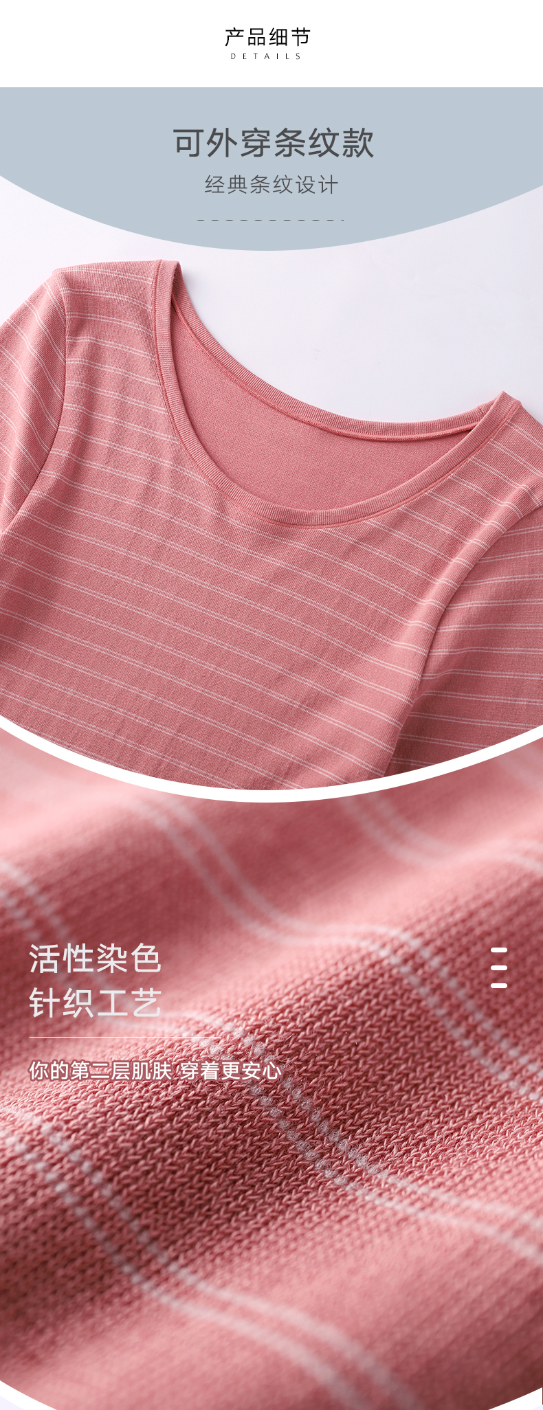 高端内衣品牌 曼妮芬 女莫代尔一体成型 保暖内衣套装 图4