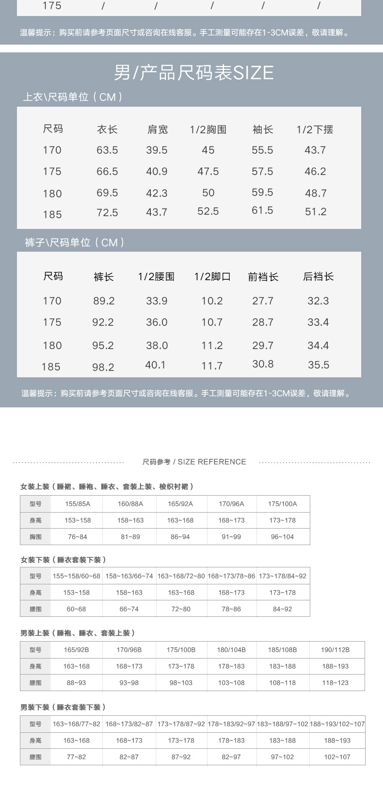 高端内衣品牌 曼妮芬 60支莫代尔混纺 女士无痕保暖秋衣套装 图10