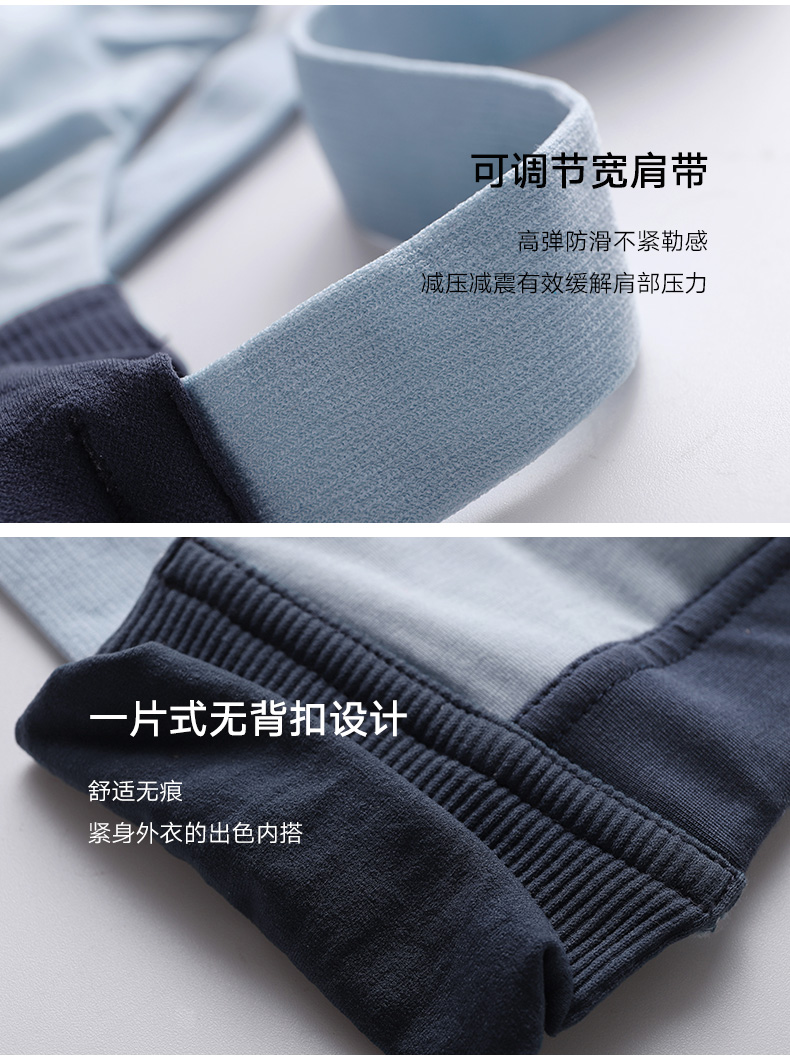 曼妮芬 棉质生活无钢圈运动舒适背心文胸 图5