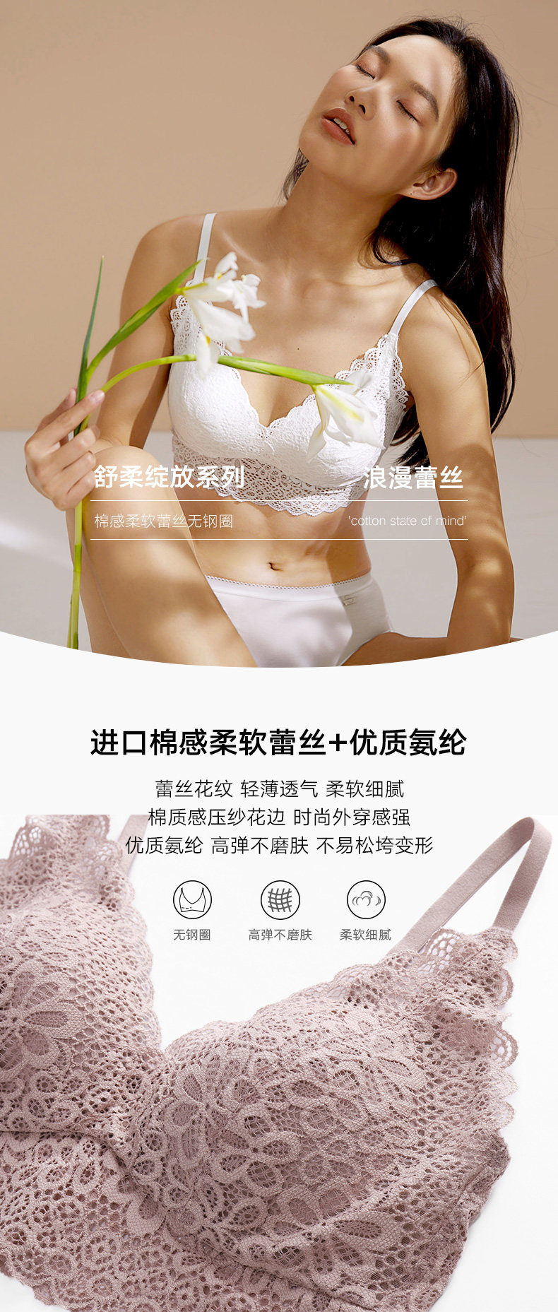 曼妮芬 棉质生活 三角杯无钢圈蕾丝文胸 天猫优惠券折后¥69包邮(¥159-90) 4色可选